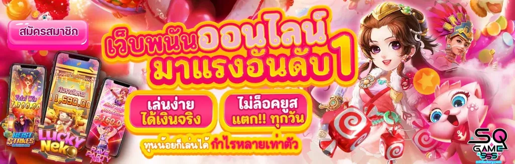 Royal 555